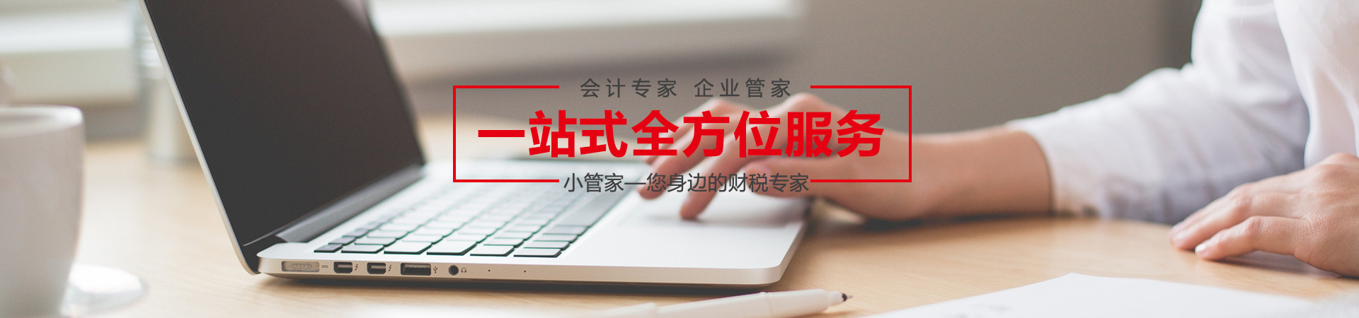 湘潭公司注冊(cè)